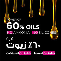 غارنييه صبغه شعر اولیا بني موكا 4.8