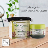 موروكان أويل صابون حمام مع زيت الأرغان 250 مل