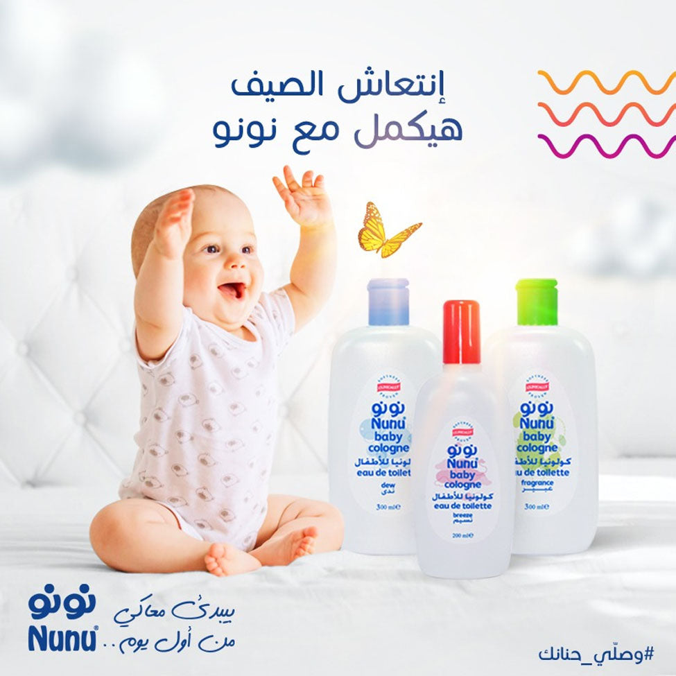 كولونيا الأطفال ندى من نونو 200 مل