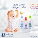 كولونيا الأطفال نسيم من نونو 200 مل