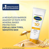 سيتافيل جل واقي شمس SPF50 50 مل
