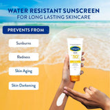 سيتافيل جل واقي شمس SPF50 50 مل