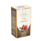 زيت الخروع للشعر والجسم 125 مل من يو فريش