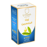 زيت الجلسرين للشعر والجسم 125 مل من يو فريش