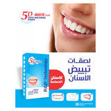 5D وايت بلس لصقات تبييض الاسنان 28 لصقة
