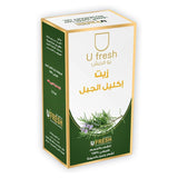 زيت الروزماري للشعر والجسم 125 مل من يو فريش