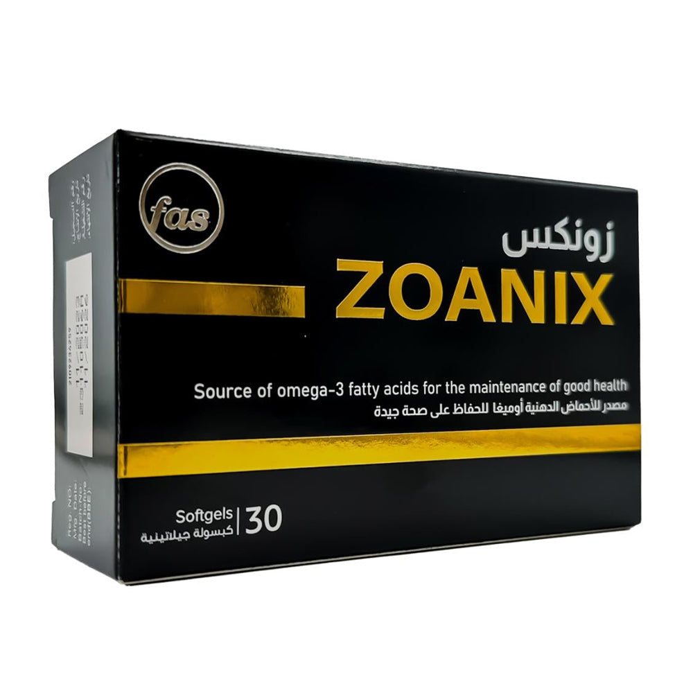 زونكس لزيادة التركيز 30 كبسولة