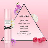 معطر جسم بخاخ ميس شوقر رش من سو 140 مل