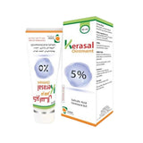 كيراسال مرهم حمض الساليسيليك 5% حجم 50 مل