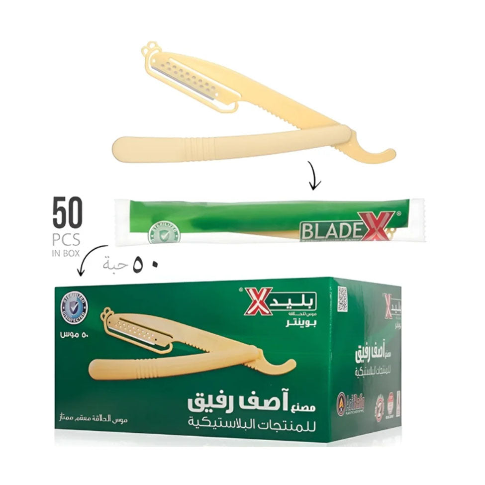 بليد ايكس امواس حلاقة بوينتر 50 قطعة
