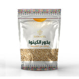 حوافل بذور الكينوا 250 جم