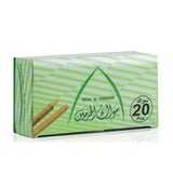 سواك الحرمين 20 حبة مغلفة