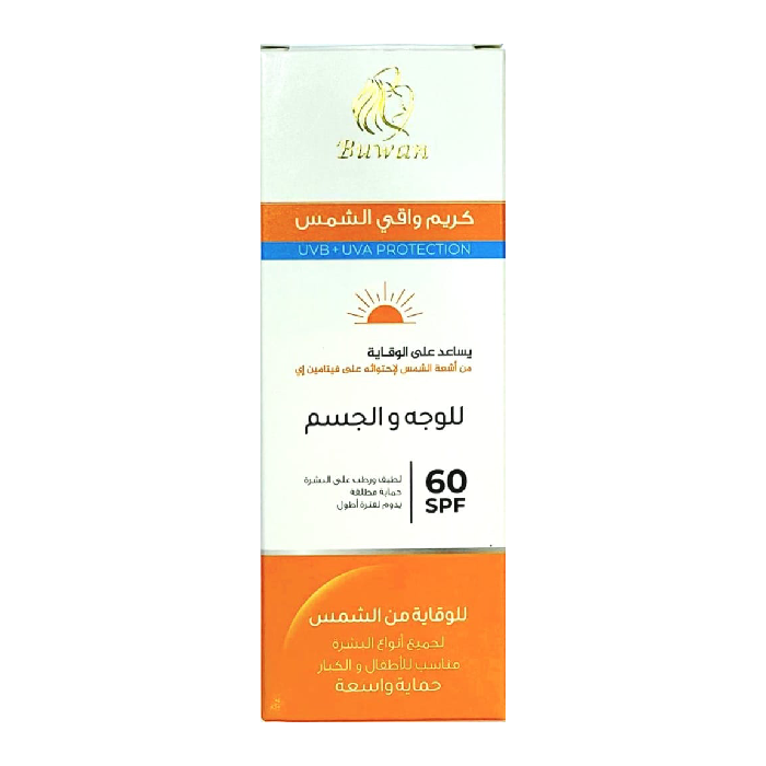 كريم صن بلوك بوان للوجه والجسم 50 مل