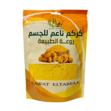 كركم ناعم للجسم من روعة الطبيعة 250جم