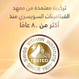 بانتين كريم مائي برو-في ماجيك يترك على الشعر ضد تساقط الشعر 270 مل