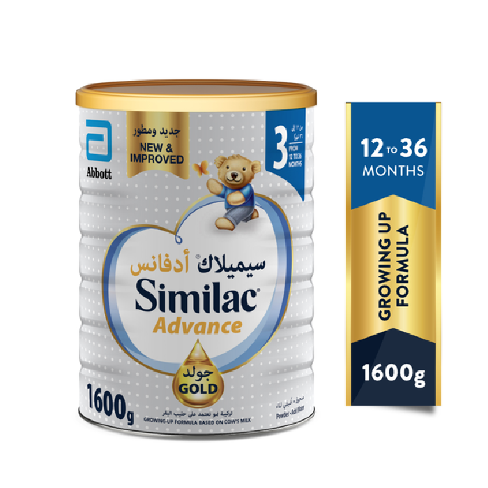 سيميلاك جولد حليب (3) داعم للنمو 1600 جم