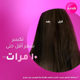 صانسيلك شامبو ضد تساقط الشعر 190 مل
