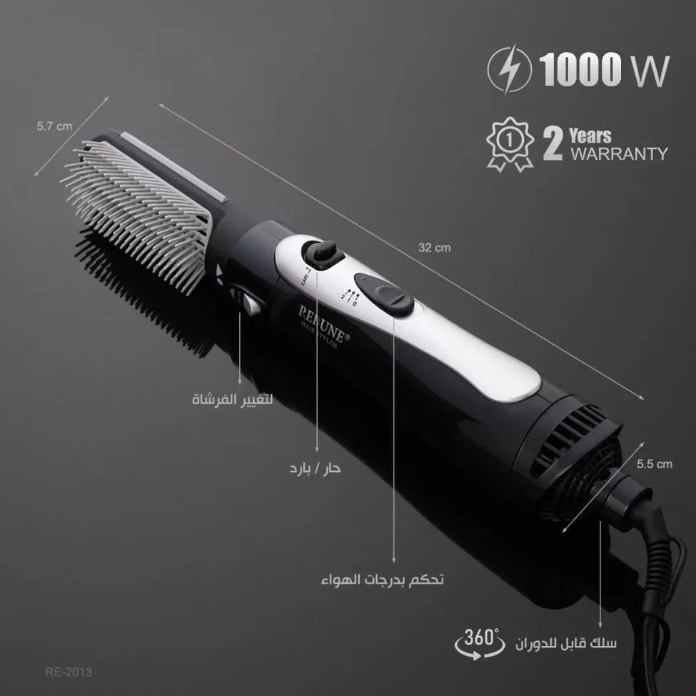 ريبون استشوار سوبر 1000 واط 1 قطعة RE2013-1
