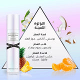 معطر جسم بخاخ ميس اللؤلؤة الثمينة من سو 140 مل