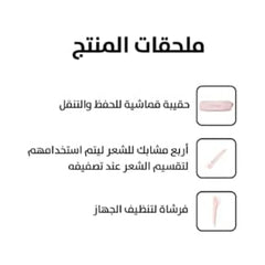 لابيل برش وردي
