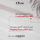 مكواة تمليس الشعر سيراميك OK-2037 من اوكيما