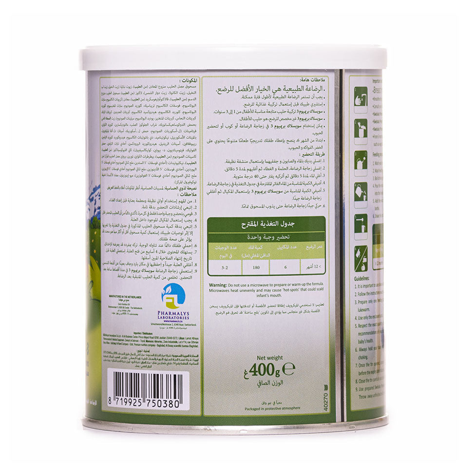 سويسلاك بريميوم حليب أطفال ستارتير (3) 400 جم