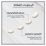 كريم يوسيرين هيالورون فيلر للعين بعامل حماية SPF 15 15 مل