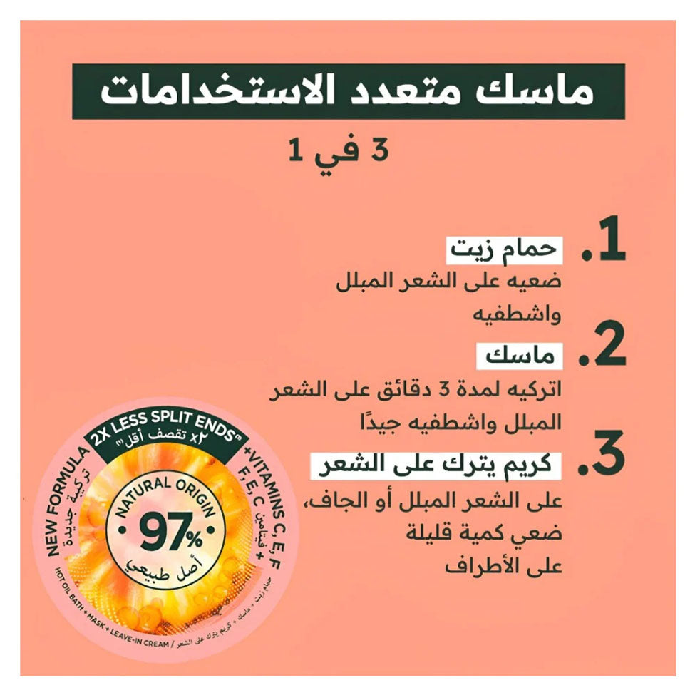 غذاء الشعر 3 في 1 ضد التكسر بالأناناس للشعر الطويل 390 مل من غارنييه الترا دوكس