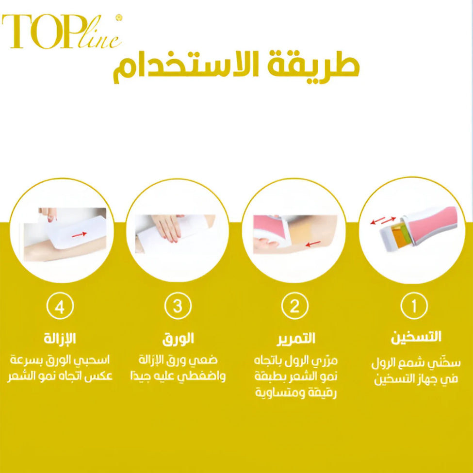 ايطال واكس رول شمع توب لاين إيطالي للبشرة الحساسة بالارجان 100 مل