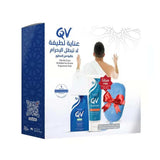 QV طقم الحج والعمرة لوح تنظيف وكريم مرطب وليفة