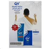 مجموعة QV للحج مرطب مكثف 50غ + صابونة 100غ