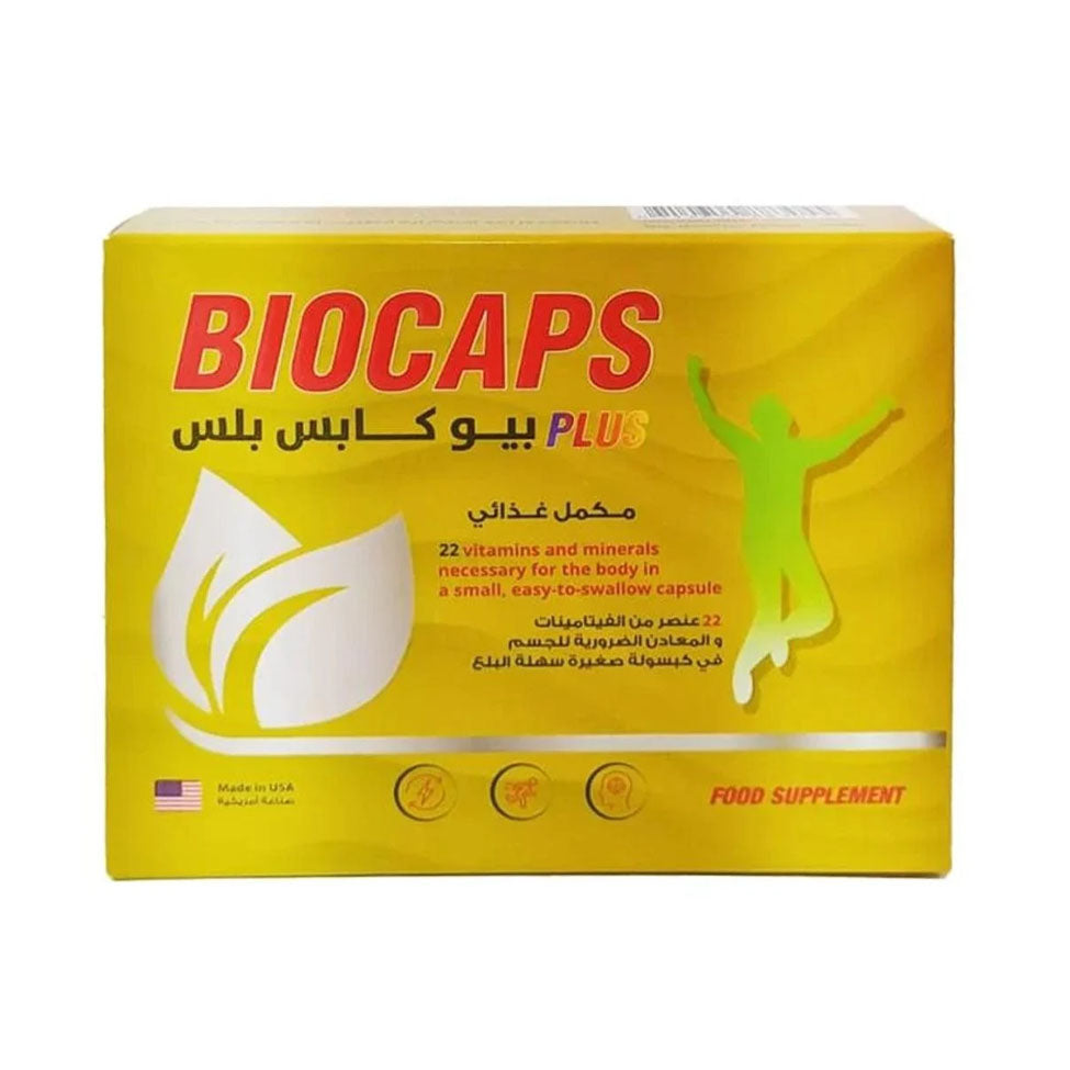 بيو كابس بلص 30 كبسولة