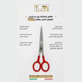 تايجر ليزر مقص شعر TR660 احترافي ستيل مقبض احمر مقاس 7 مم