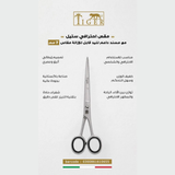 تايجر ليزر مقص شعر TR655 احترافي ستيل مع مسند داعم لليد قابل للإزاله مقاس 7 مم