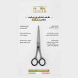 تايجر ليزر مقص شعر TR651 احترافي ستيل مقاس 6.5 مم