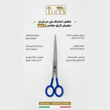 تايجر ليزر مقص شعر TR667 احترافي ستيل مقبض ازرق مقاس 7 مم