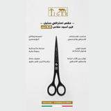 تايجر ليزر مقص شعر TR661 احترافي ستيل لاين اسود مقاس 6.50 مم
