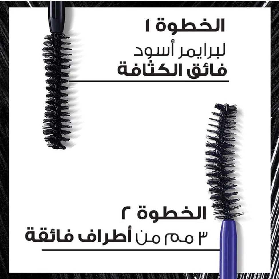ماسكارا اكس اكس ال اكستينشن من لوريال باريس برو
