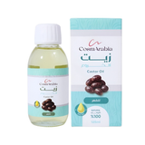 كوزماريبيا زيت شعر الخروع 125 مل