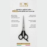 تايجر ليزر مقص شعر TR658 احترافي يد بلاستيك مع مسند داعم للاصبع مقاس 6.5 مم