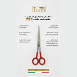 تايجر ليزر مقص شعر TR666 احترافي ستيل مقبض احمر مقاس 6.50 مم