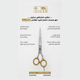 تايجر ليزر مقص شعر TR654 احترافي ستيل مع مسند داعم للاصبع مقاس 6.50 مم