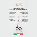تايجر ليزر مقص شعر TR657 احترافي ستيل ابيض و وردي مع مسند داعم للاصبع مقاس 6.50 مم