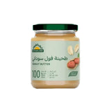 أرض الطبيعة طحينة الفول السوداني 250 جم