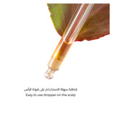 زيت بذور العنب من لابيل 60 مل