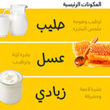 مومز باث حليب للجسم 200 مل