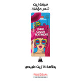 بيورديرم صبغة الشعر ماجيك المؤقتة باللون الزهري 25 جم