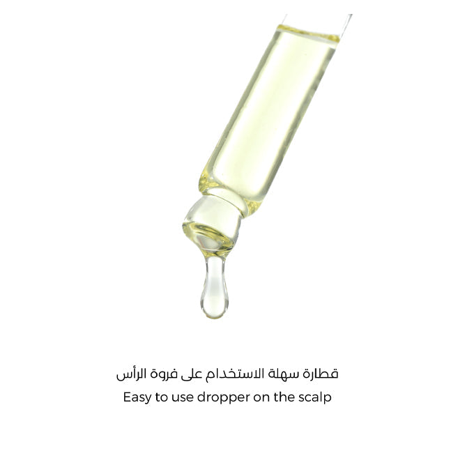 زيت الشيا 60 مل من لابيل