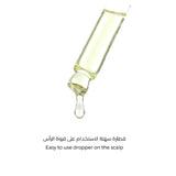 زيت الشيا 60 مل من لابيل