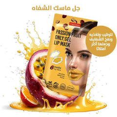 فلر الشفايف الطبيعي بالفواكه الاستوائية 6 حبات من بيورديرم